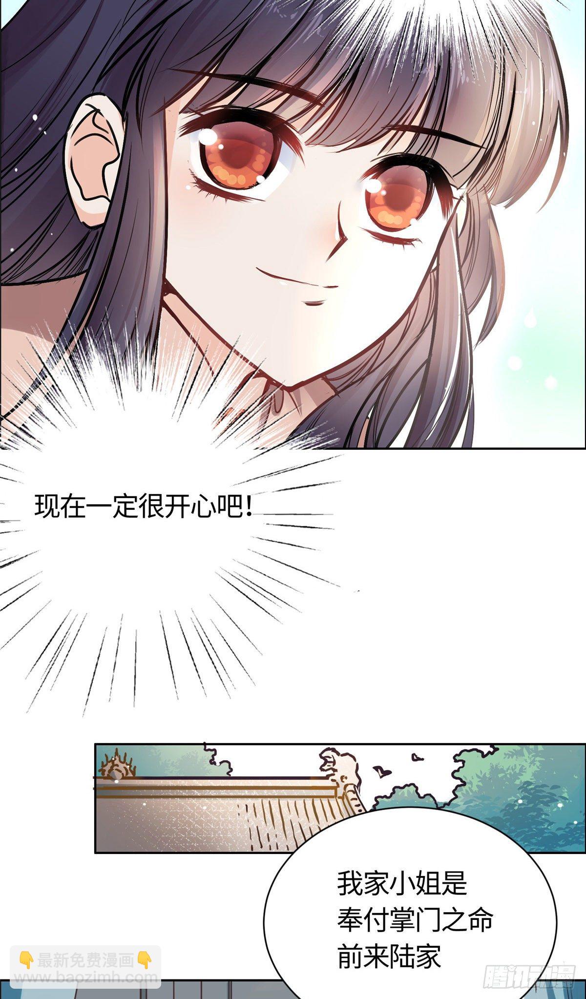 01 抛弃妻子(1/2)-第2话