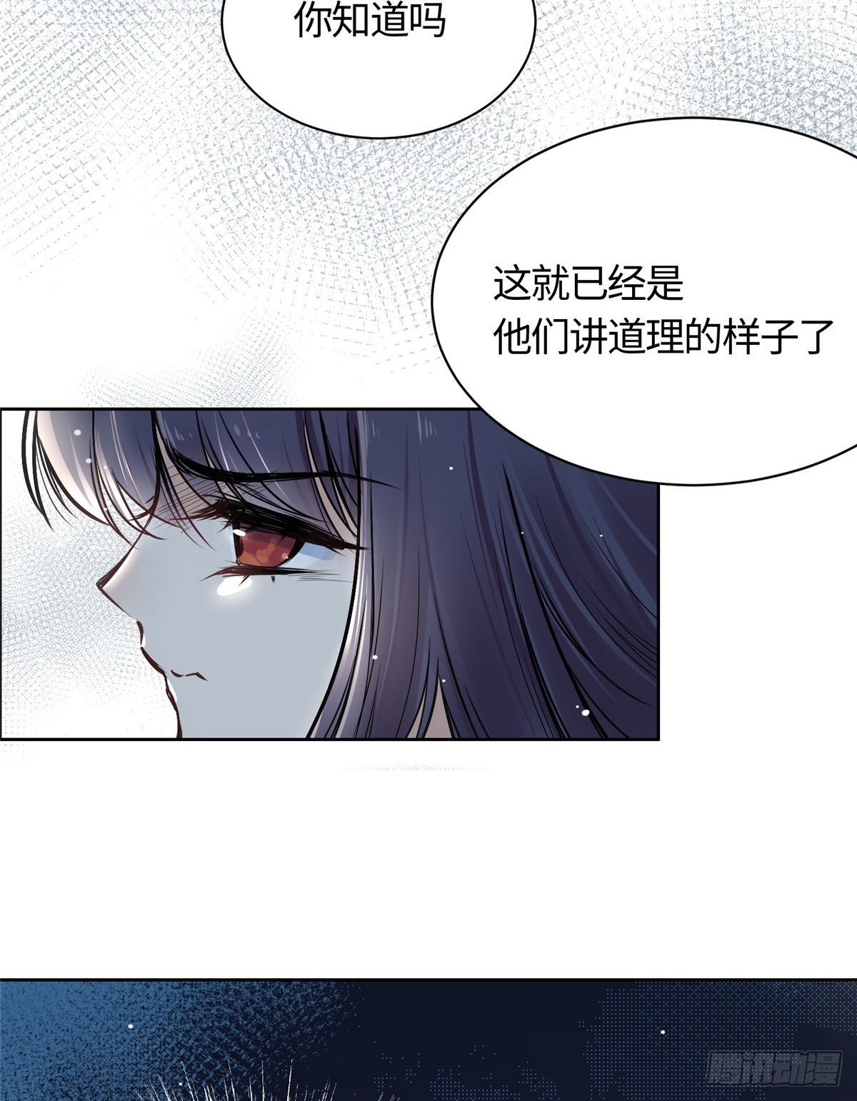 01 抛弃妻子(1/2)-第2话