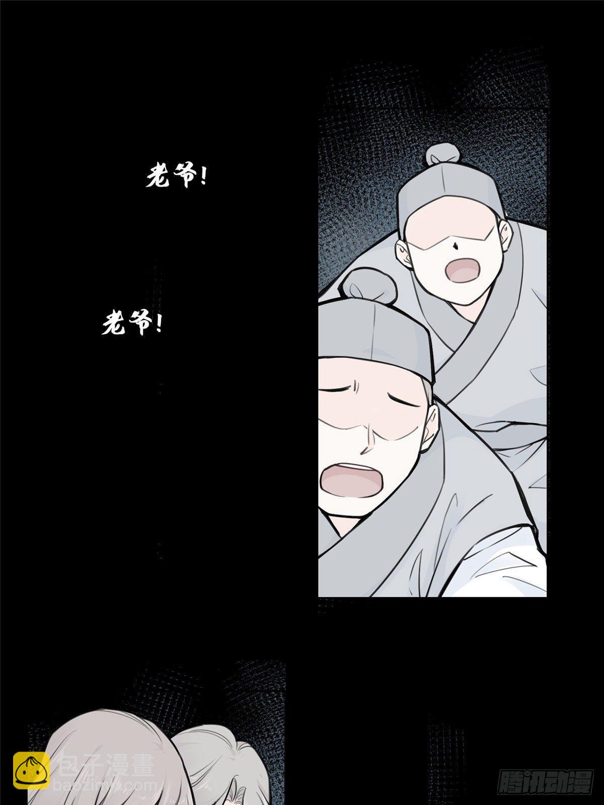 01 抛弃妻子(1/2)-第2话