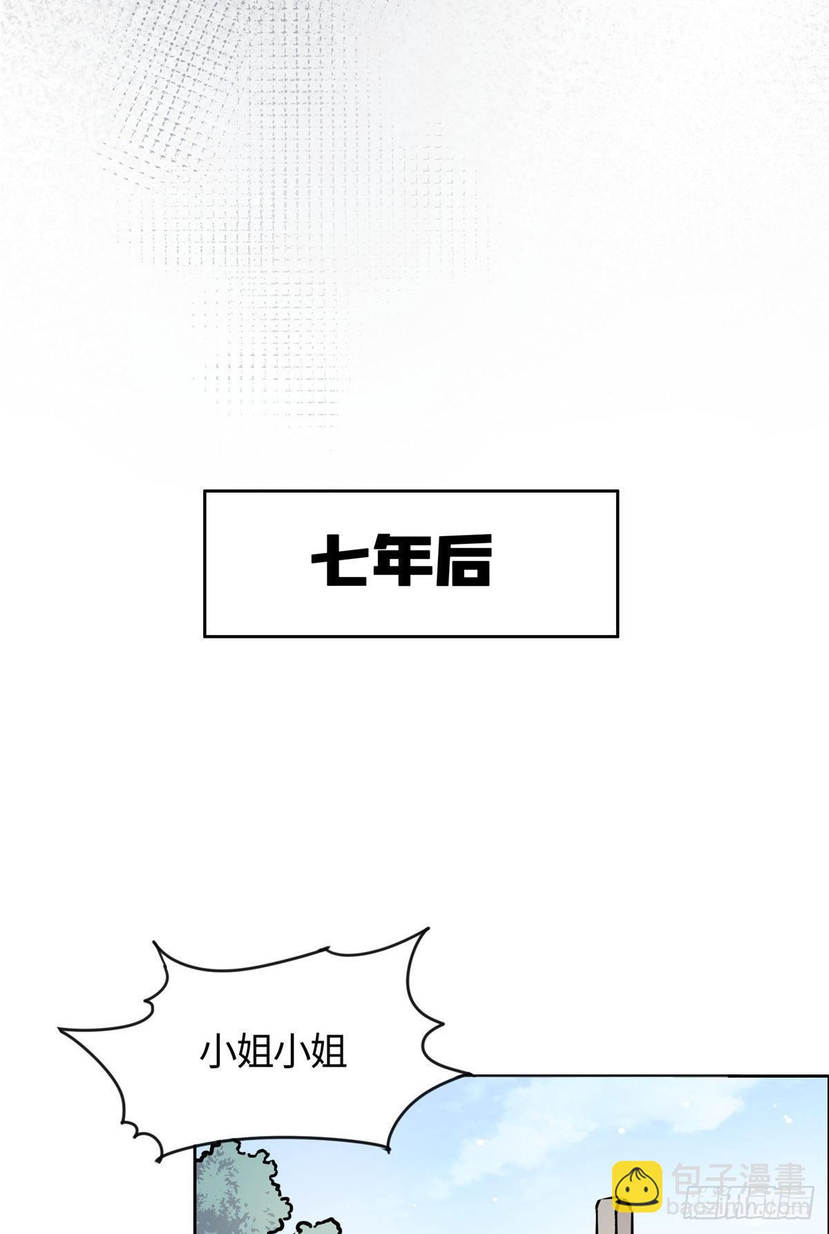 01 抛弃妻子(1/2)-第2话