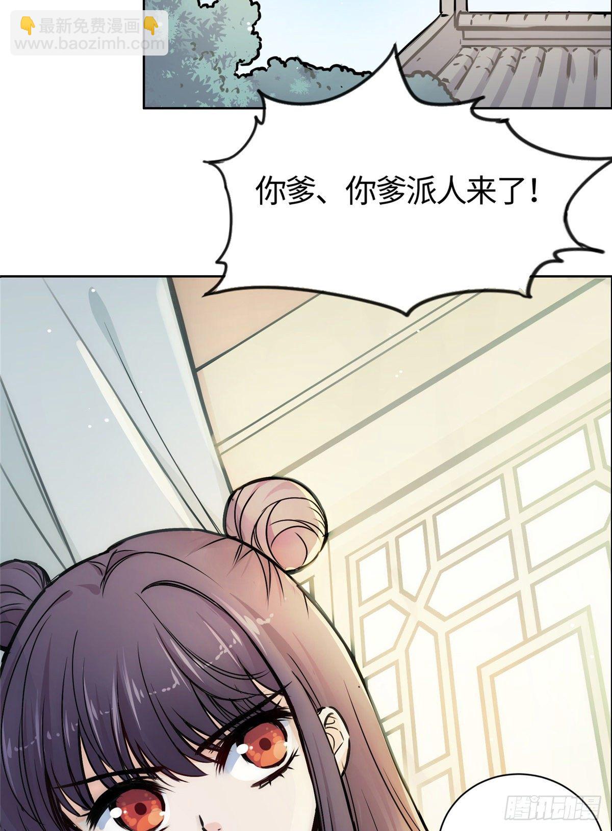 01 抛弃妻子(1/2)-第2话