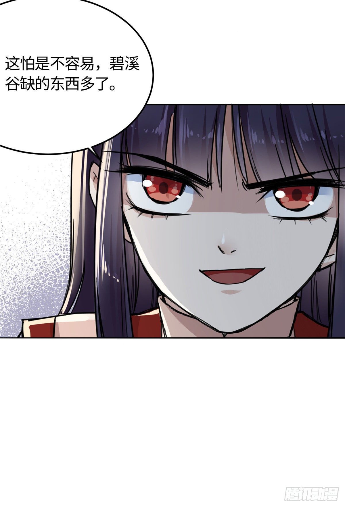 11 打抱不平(1/2)-第12话