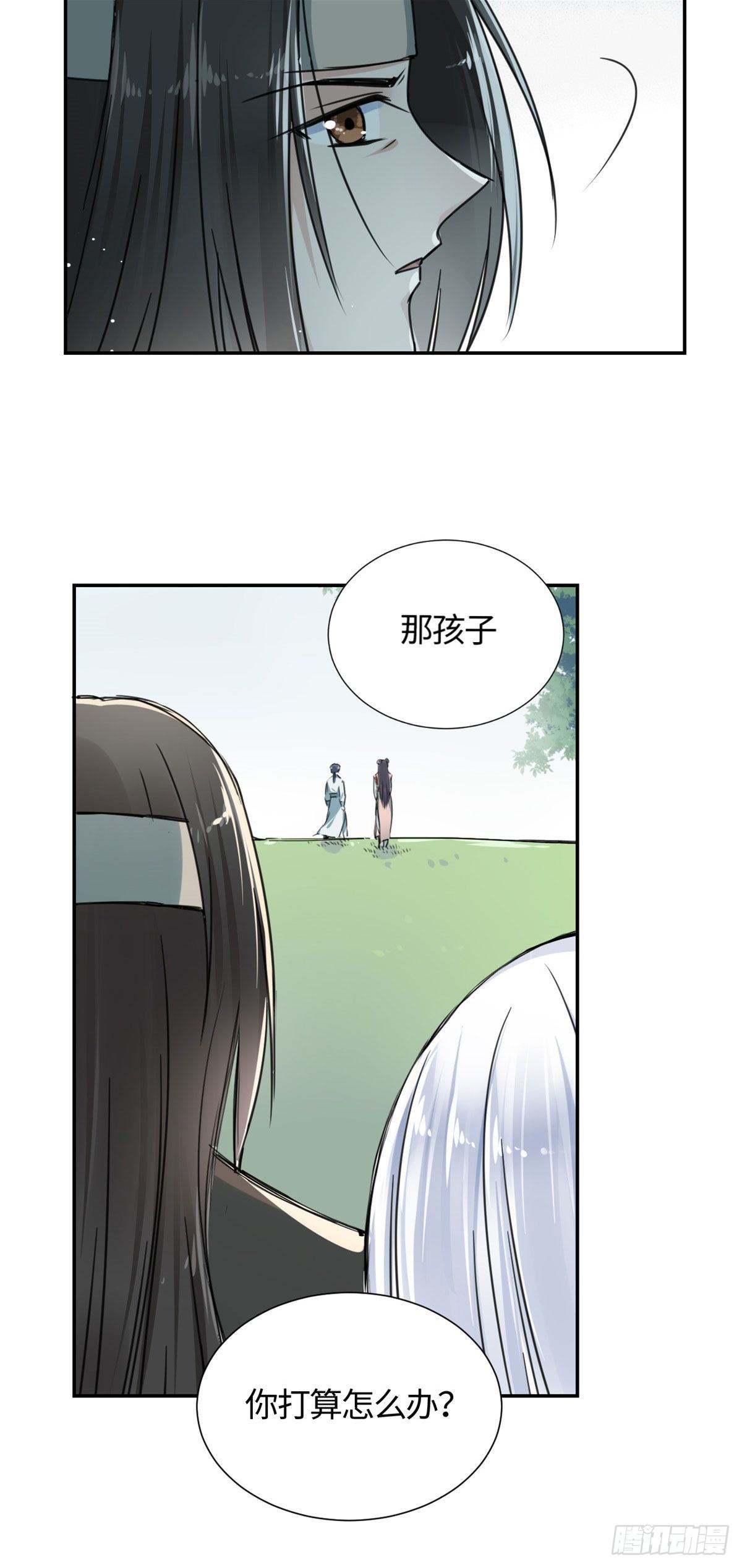 15 玄力-第16话