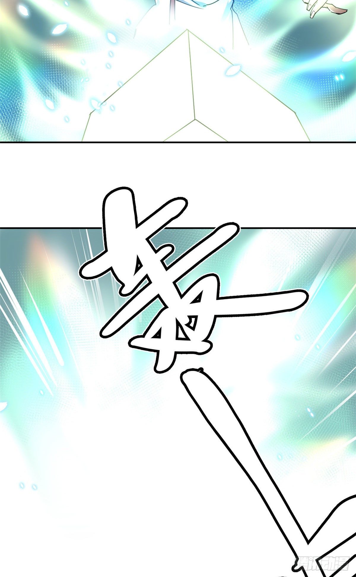 15 玄力-第16话