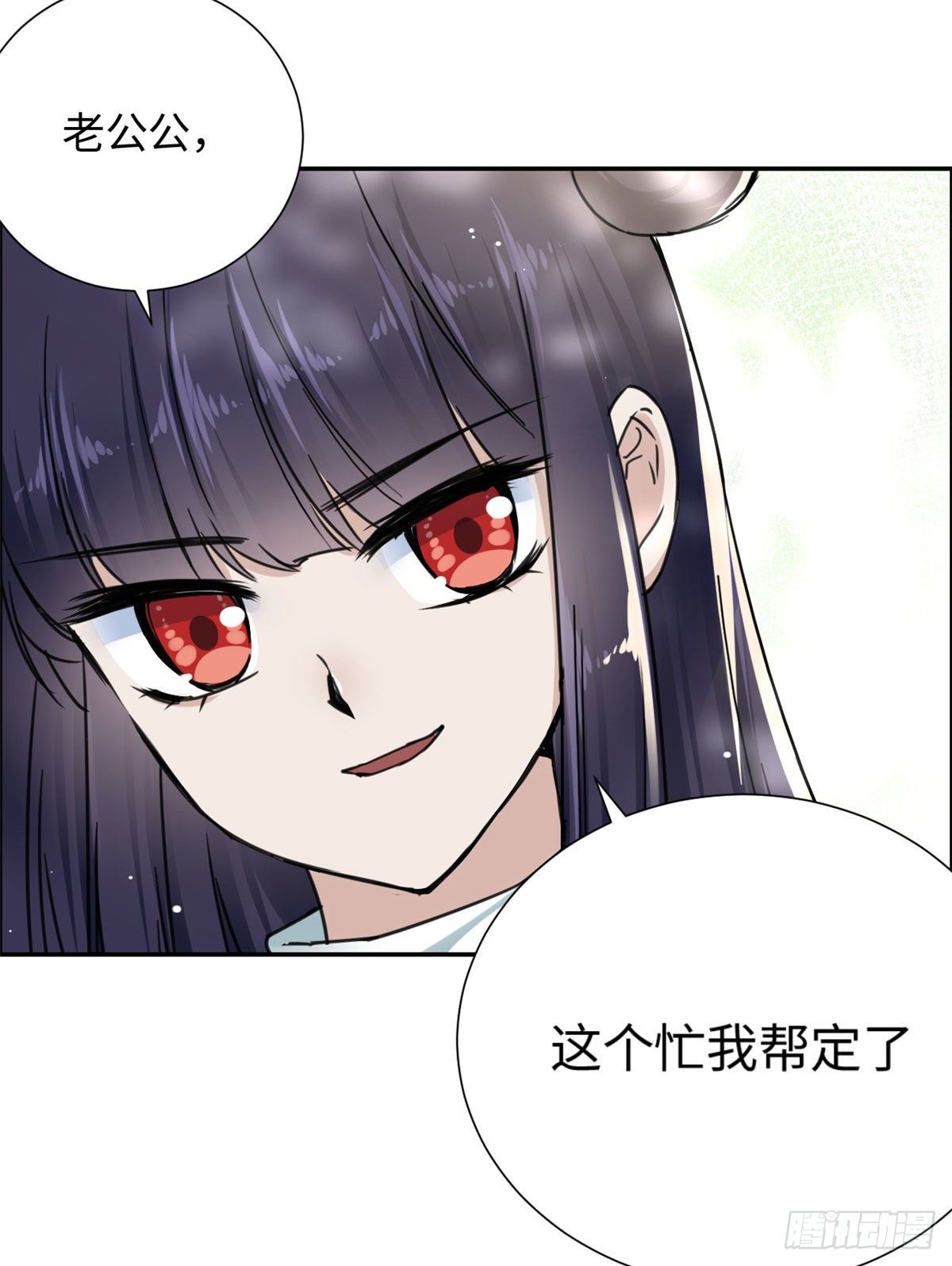17 魔狼-第18话