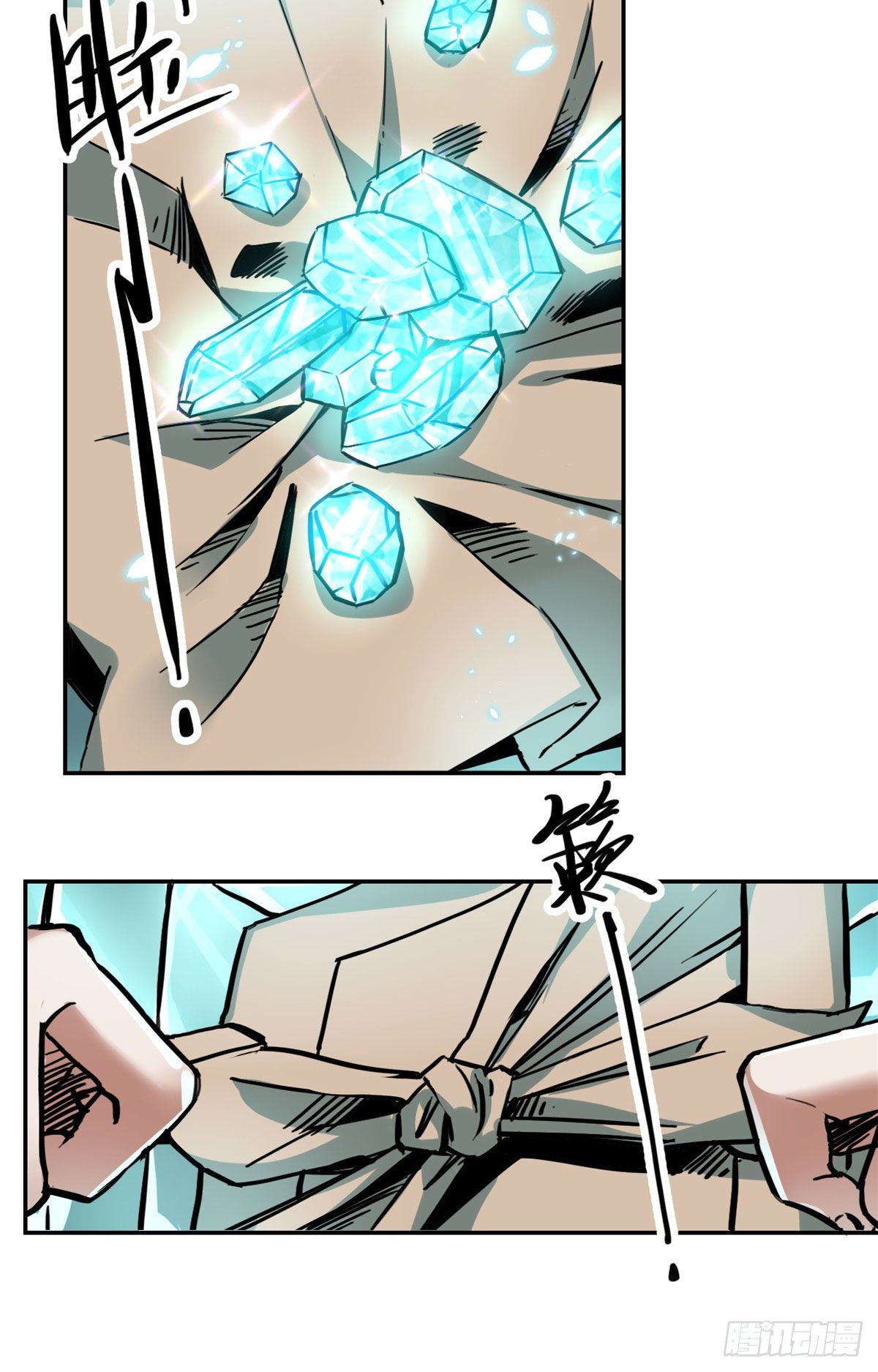 20 战利品-第22话