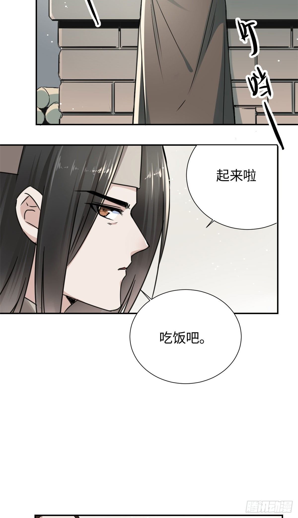20 战利品-第22话