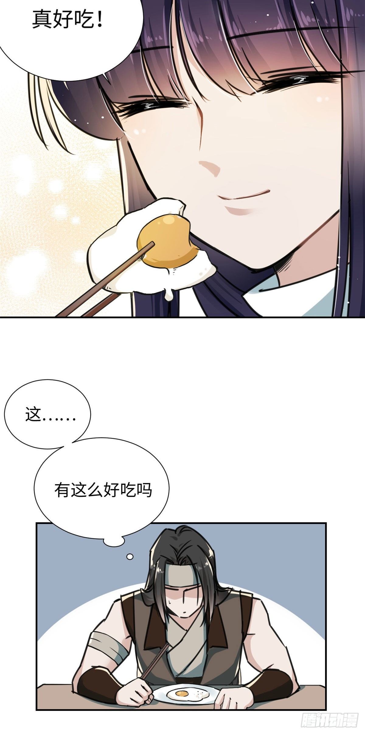 20 战利品-第22话
