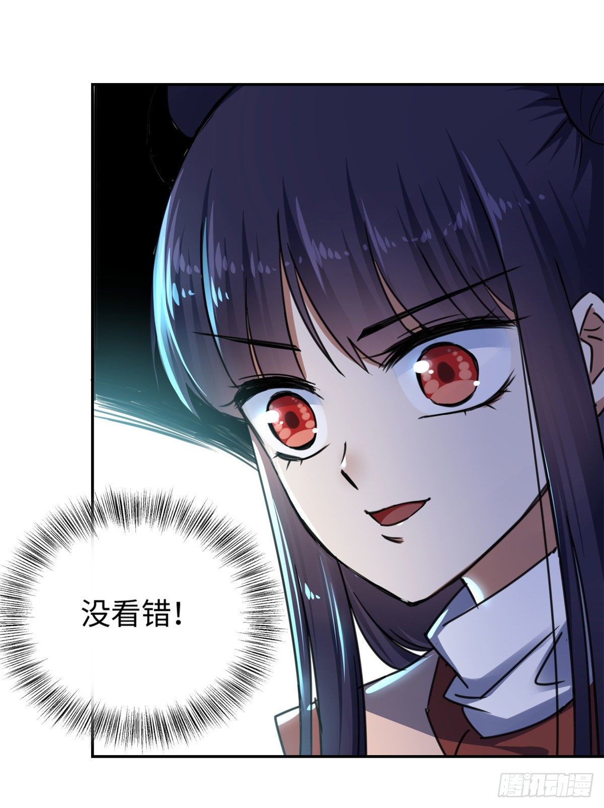 20 战利品-第22话