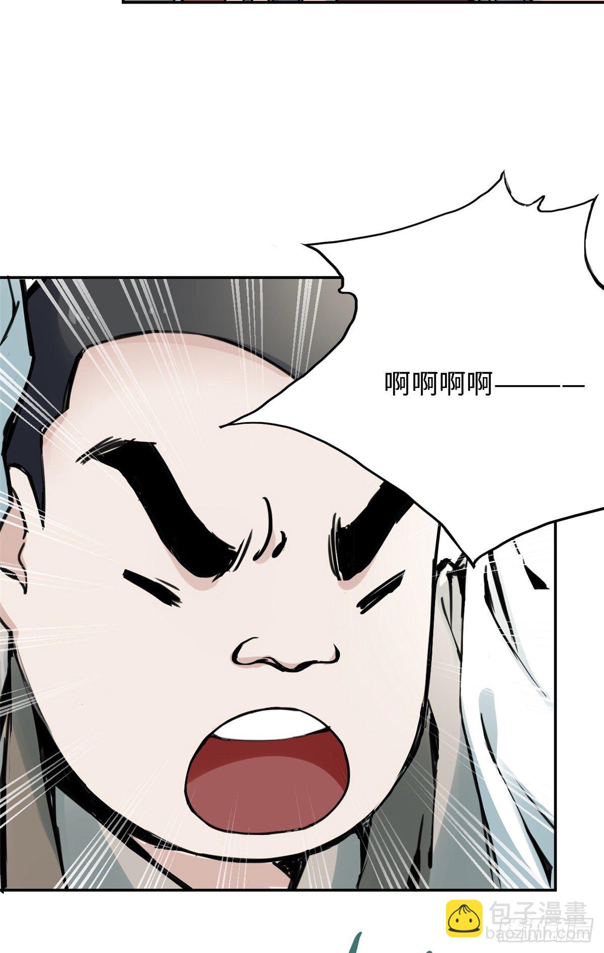 22 陆明舒指点高骧(1/2)-第24话