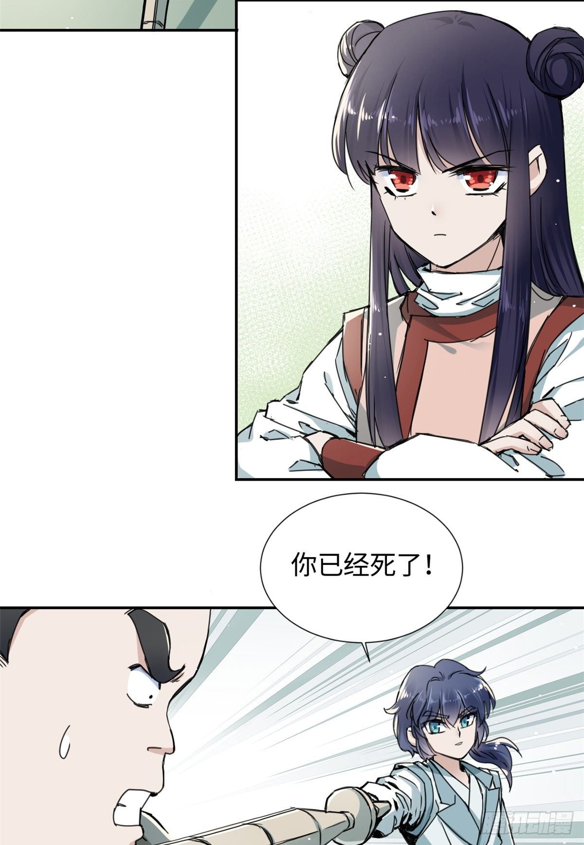 22 陆明舒指点高骧(1/2)-第24话
