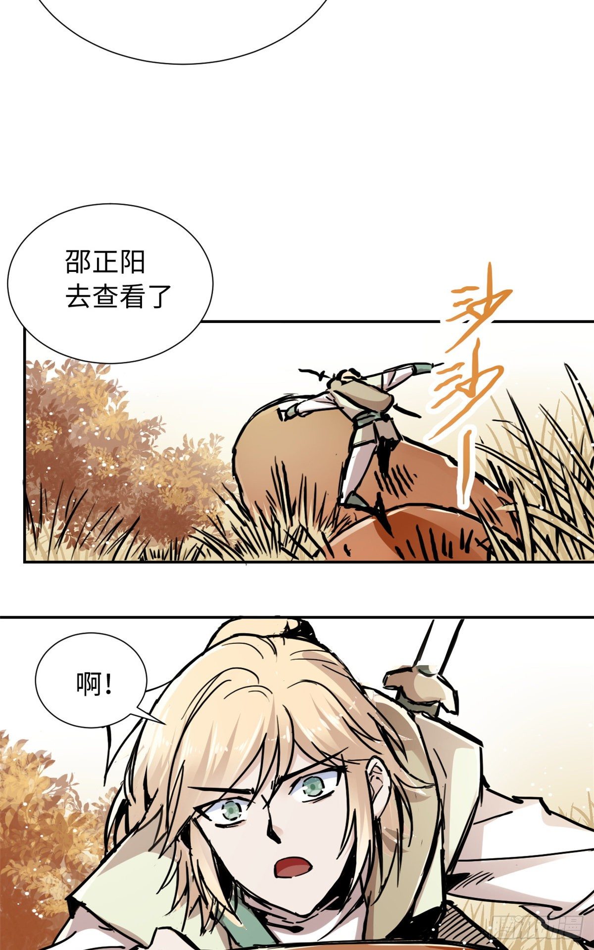 28 迷魂阵-第30话