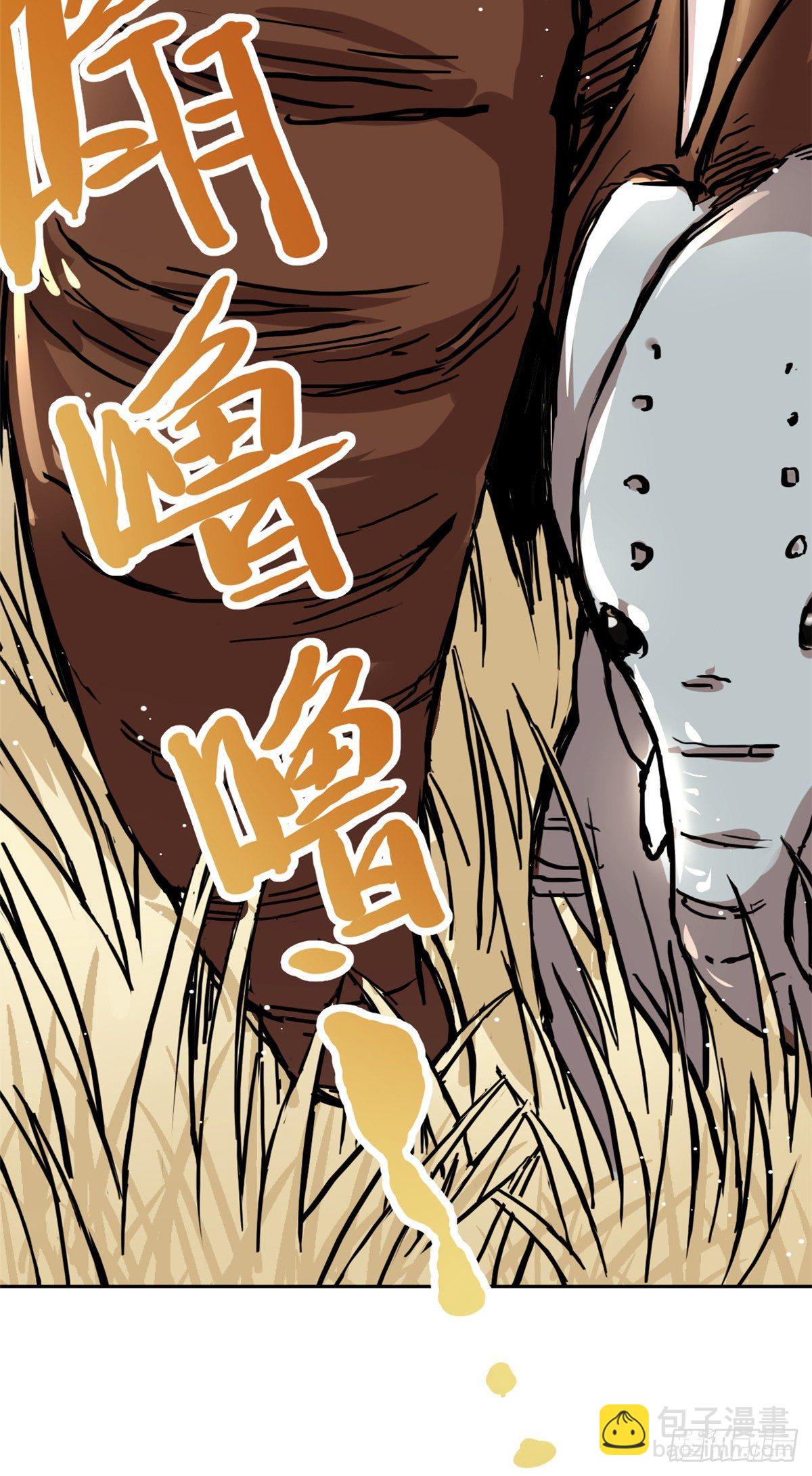 28 迷魂阵-第30话