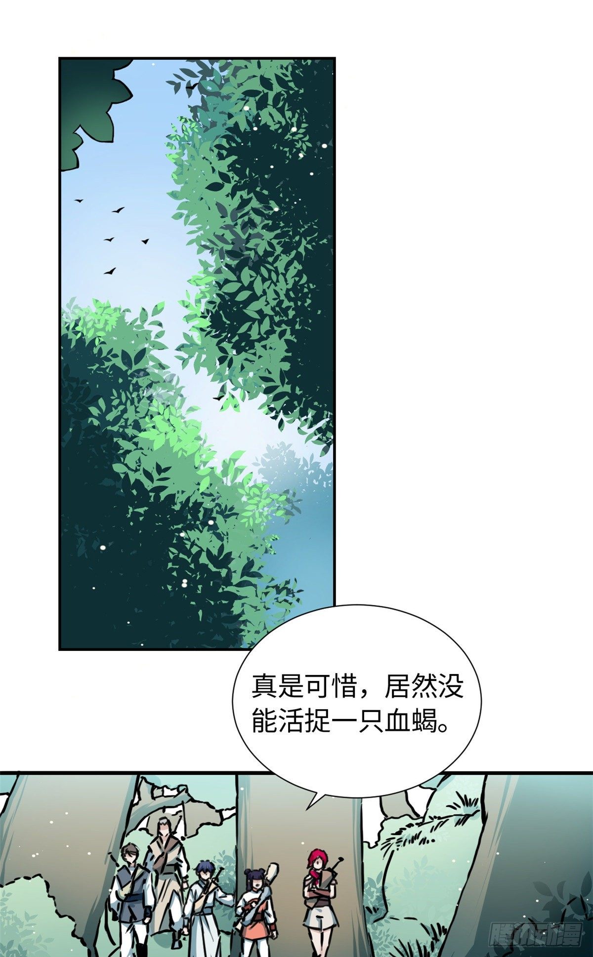 28 迷魂阵-第30话