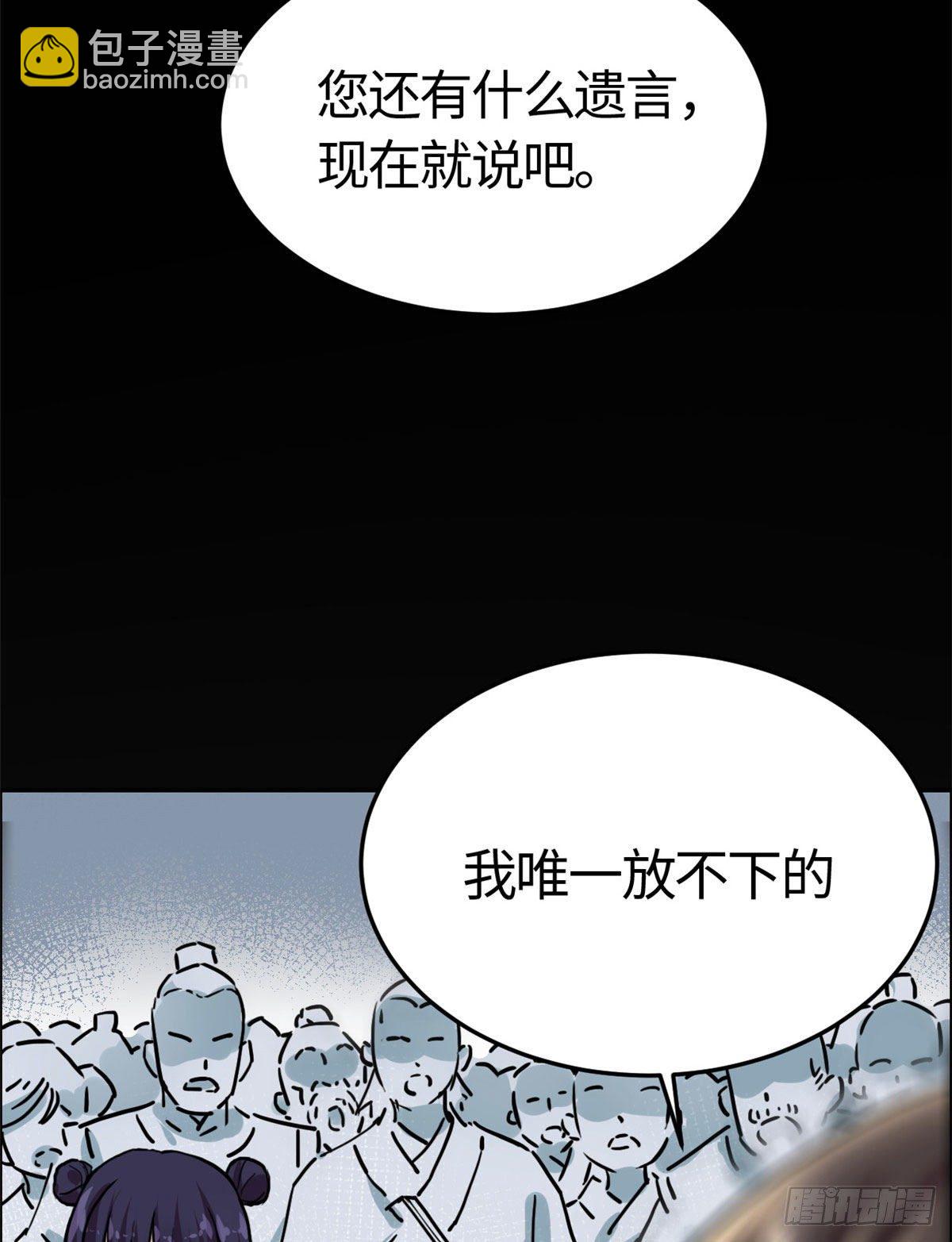 03 谢廉贞-第4话