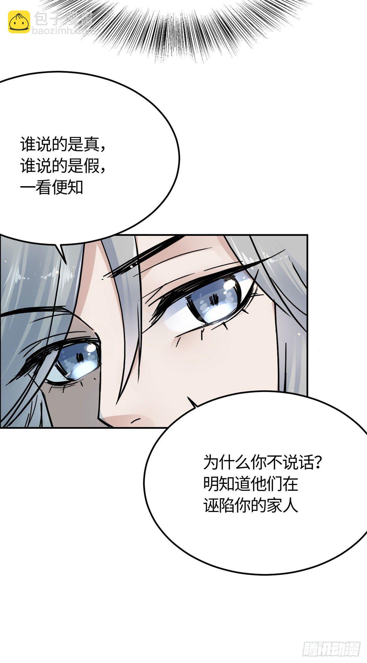 03 谢廉贞-第4话