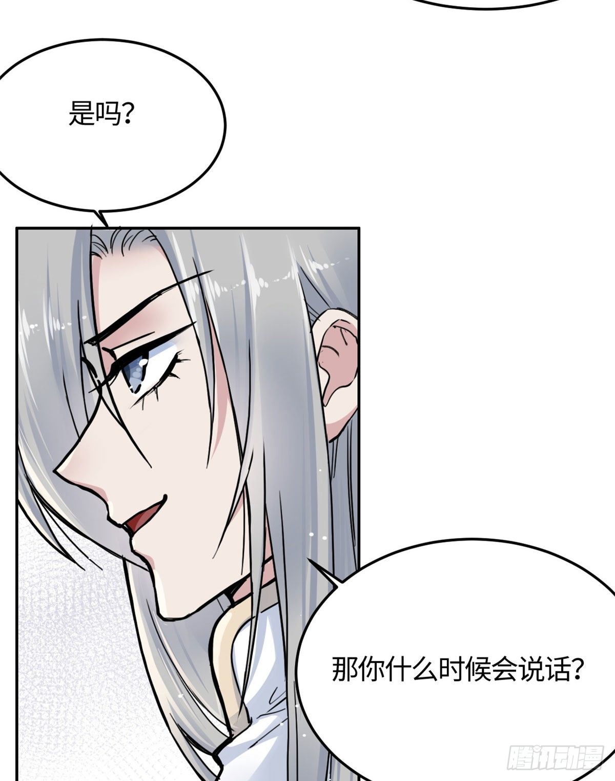 03 谢廉贞-第4话