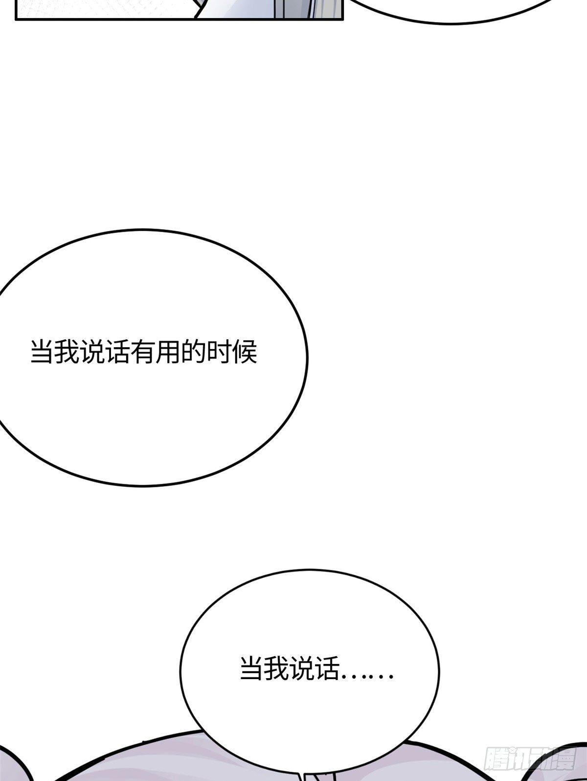 03 谢廉贞-第4话