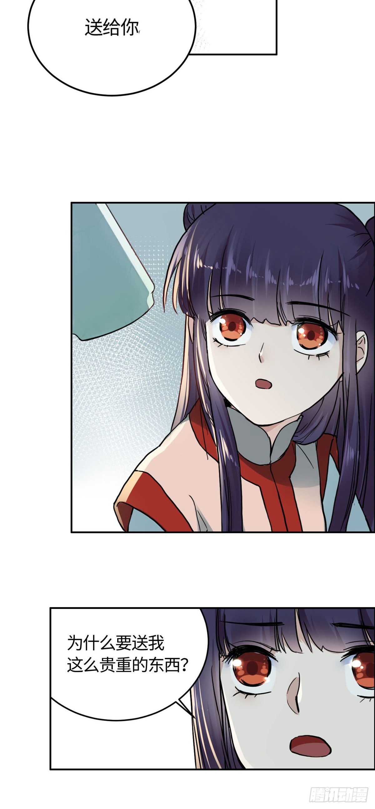 03 谢廉贞-第4话