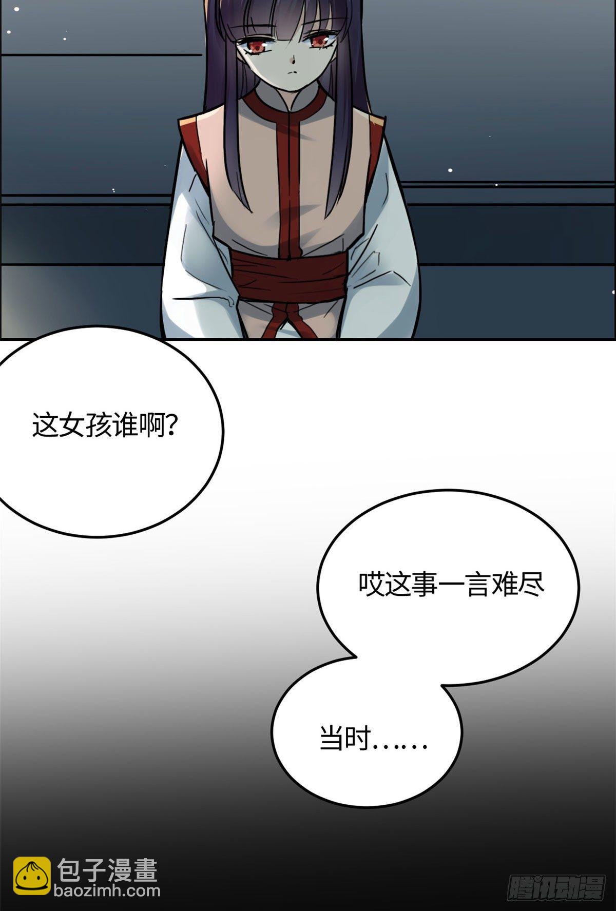 03 谢廉贞-第4话