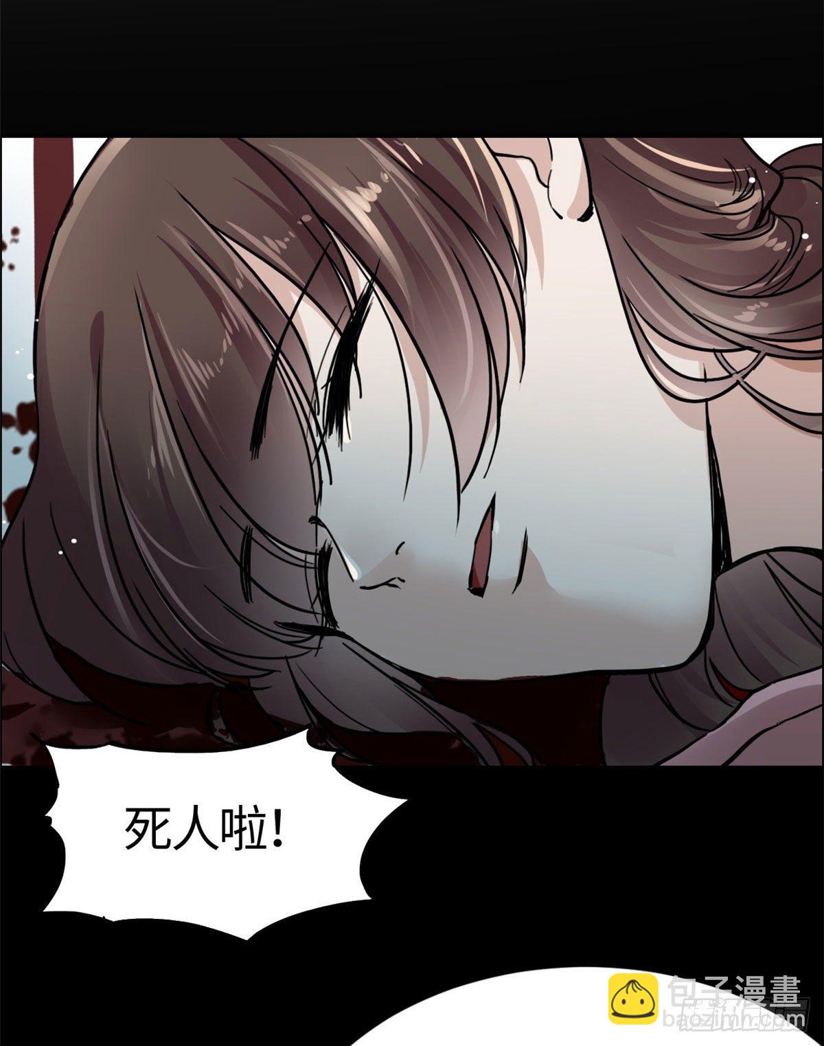 03 谢廉贞-第4话