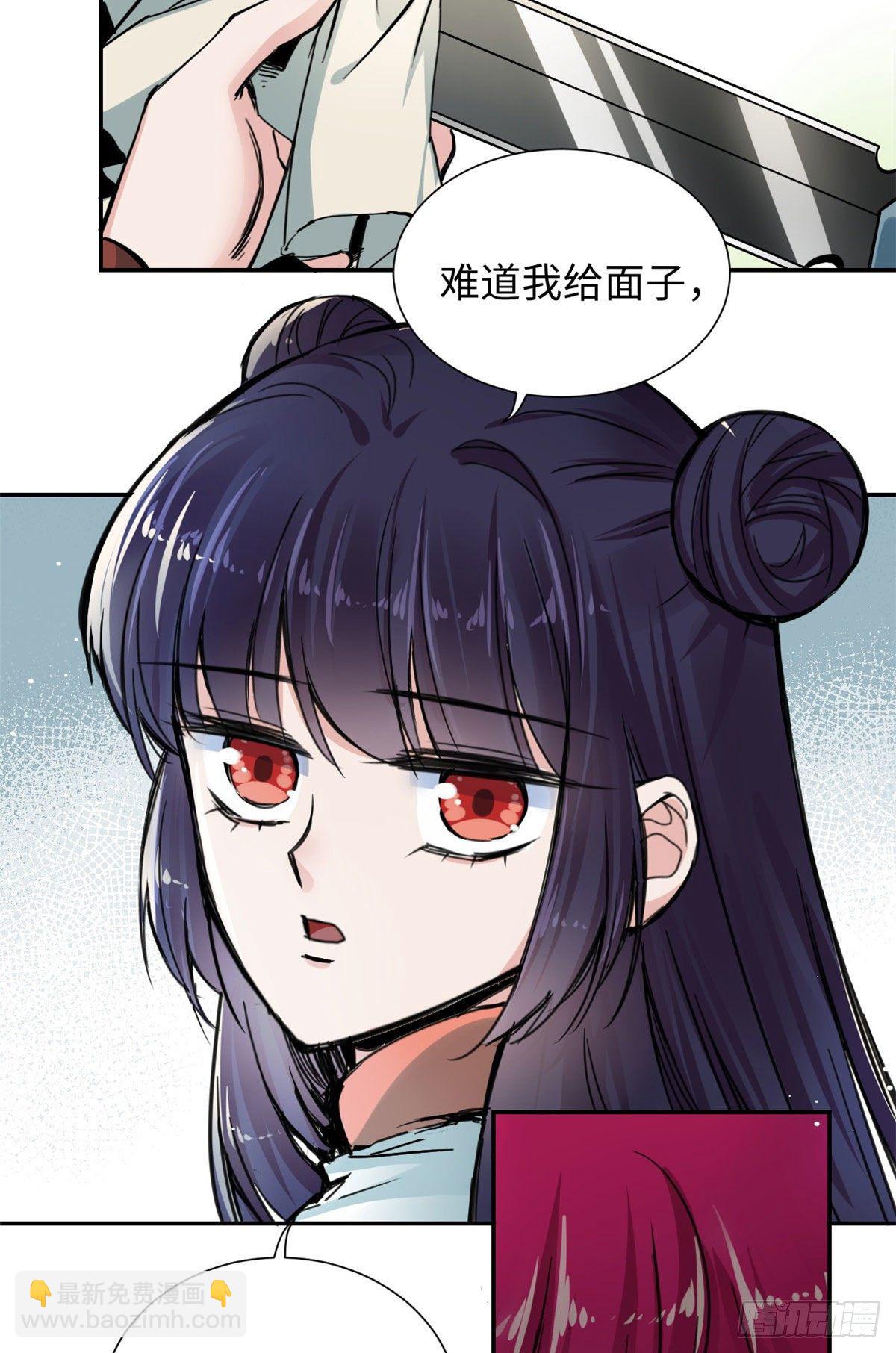 32 木秀于林，风必摧之-第34话