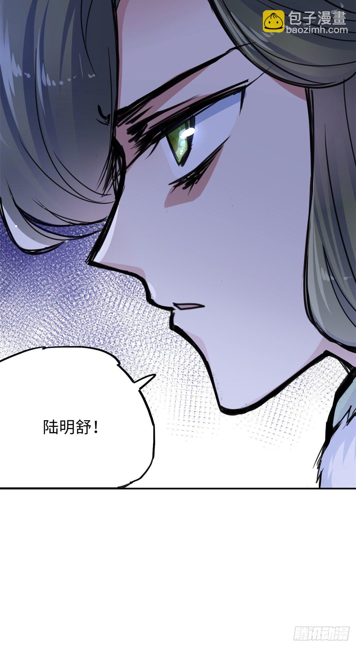 32 木秀于林，风必摧之-第34话