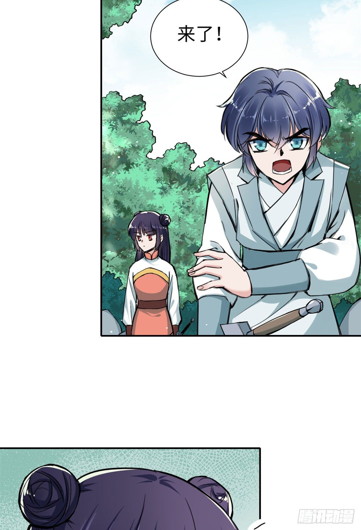 34 食人魔影-第36话