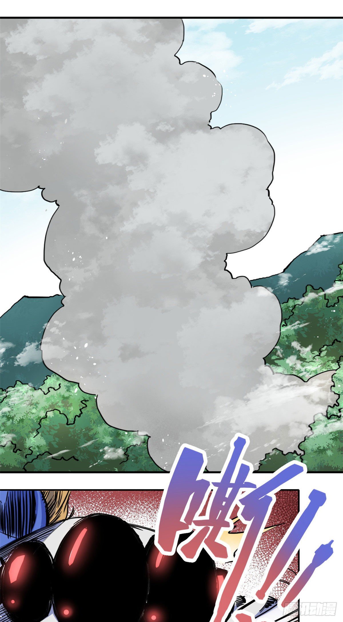 34 食人魔影-第36话