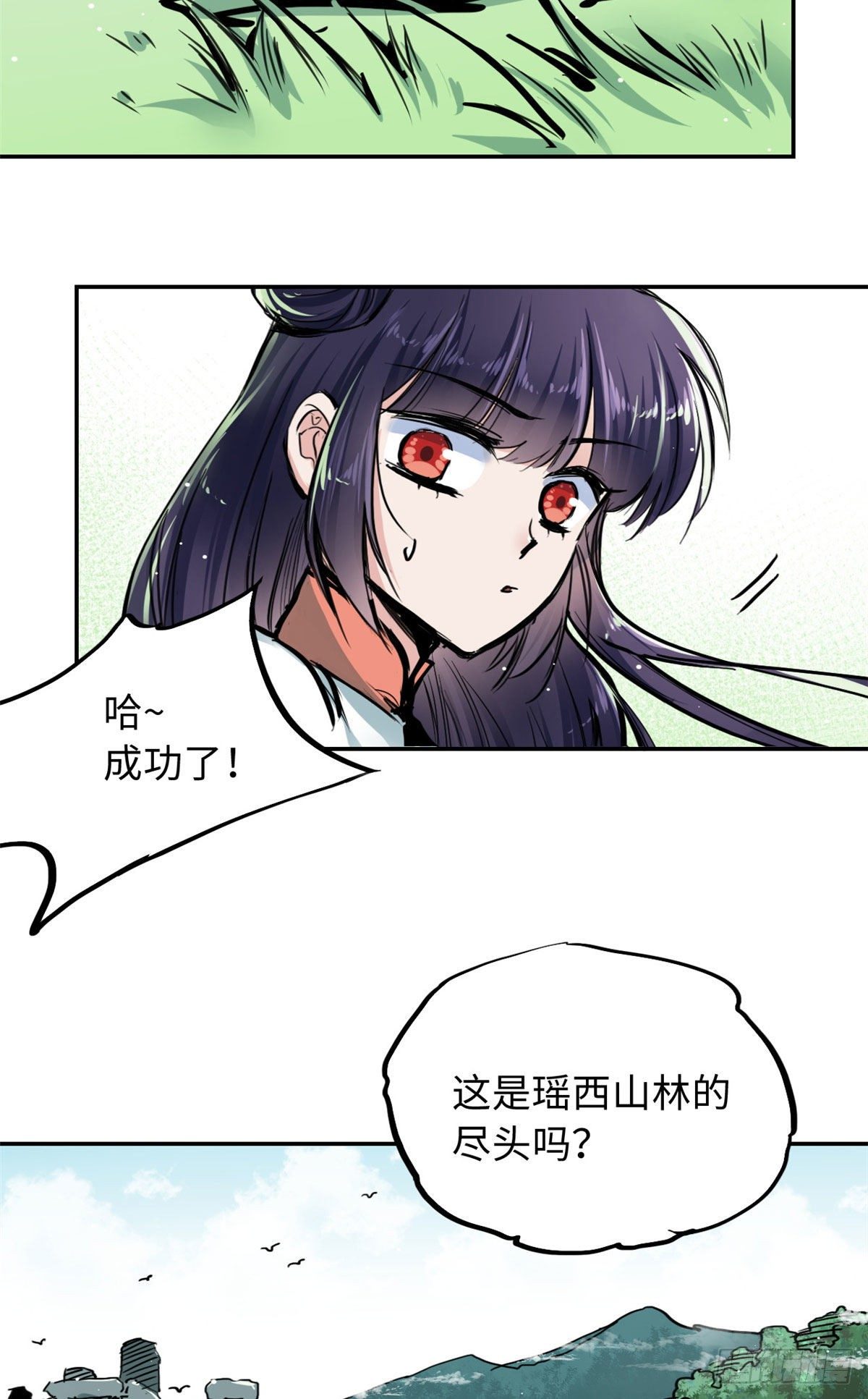 36 剑断了-第38话