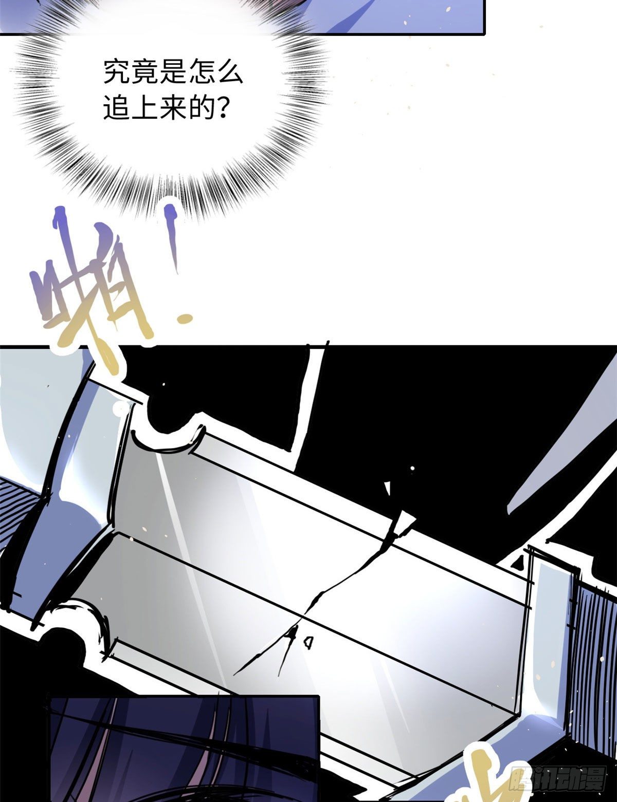 36 剑断了-第38话