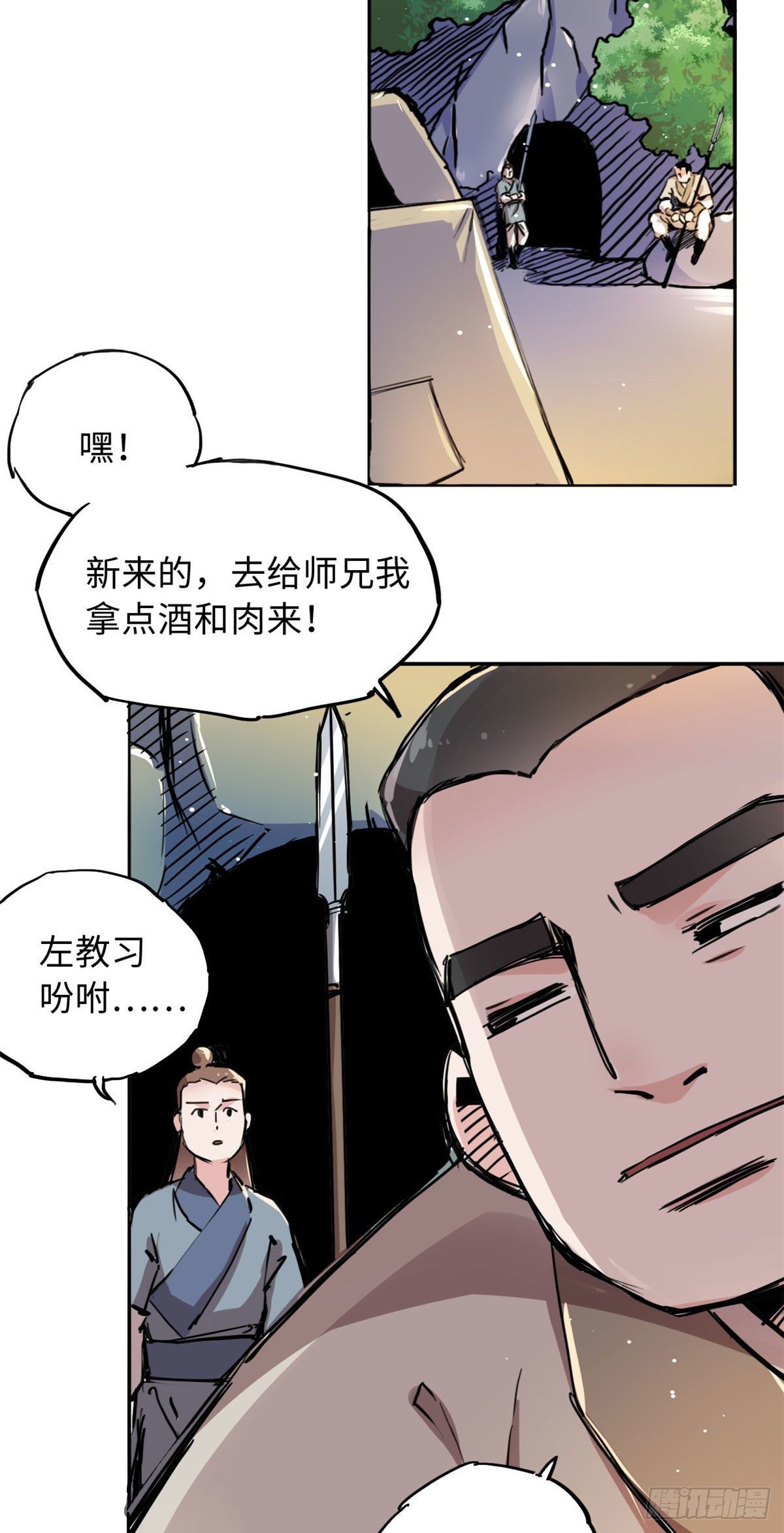 38 高骧越狱-第40话