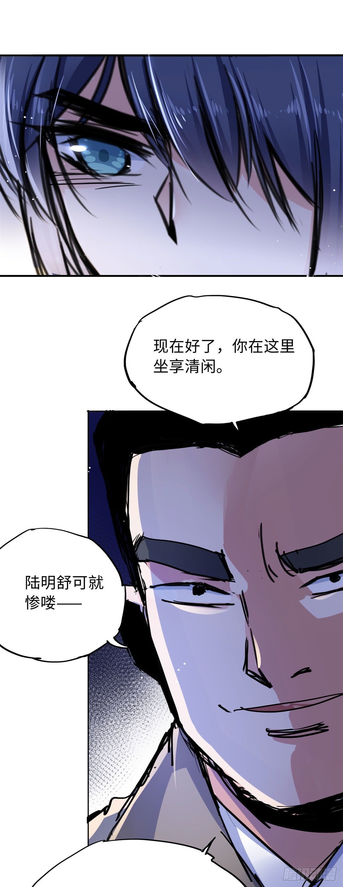 38 高骧越狱-第40话