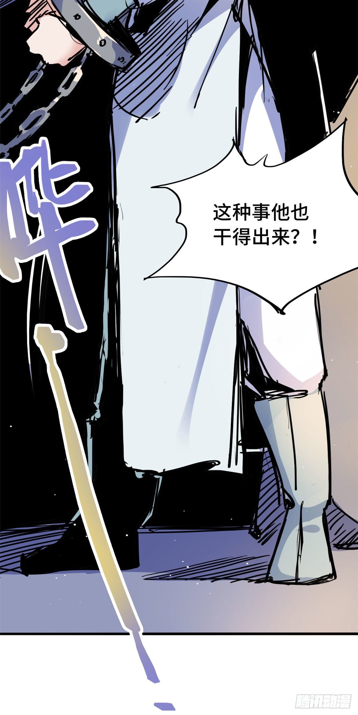 38 高骧越狱-第40话