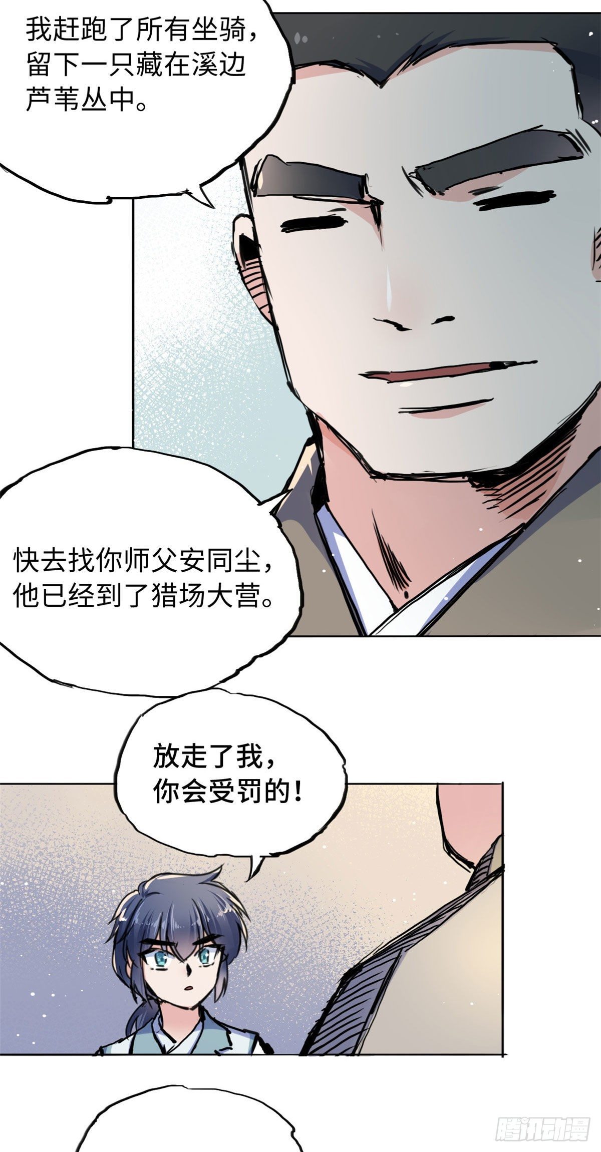 38 高骧越狱-第40话
