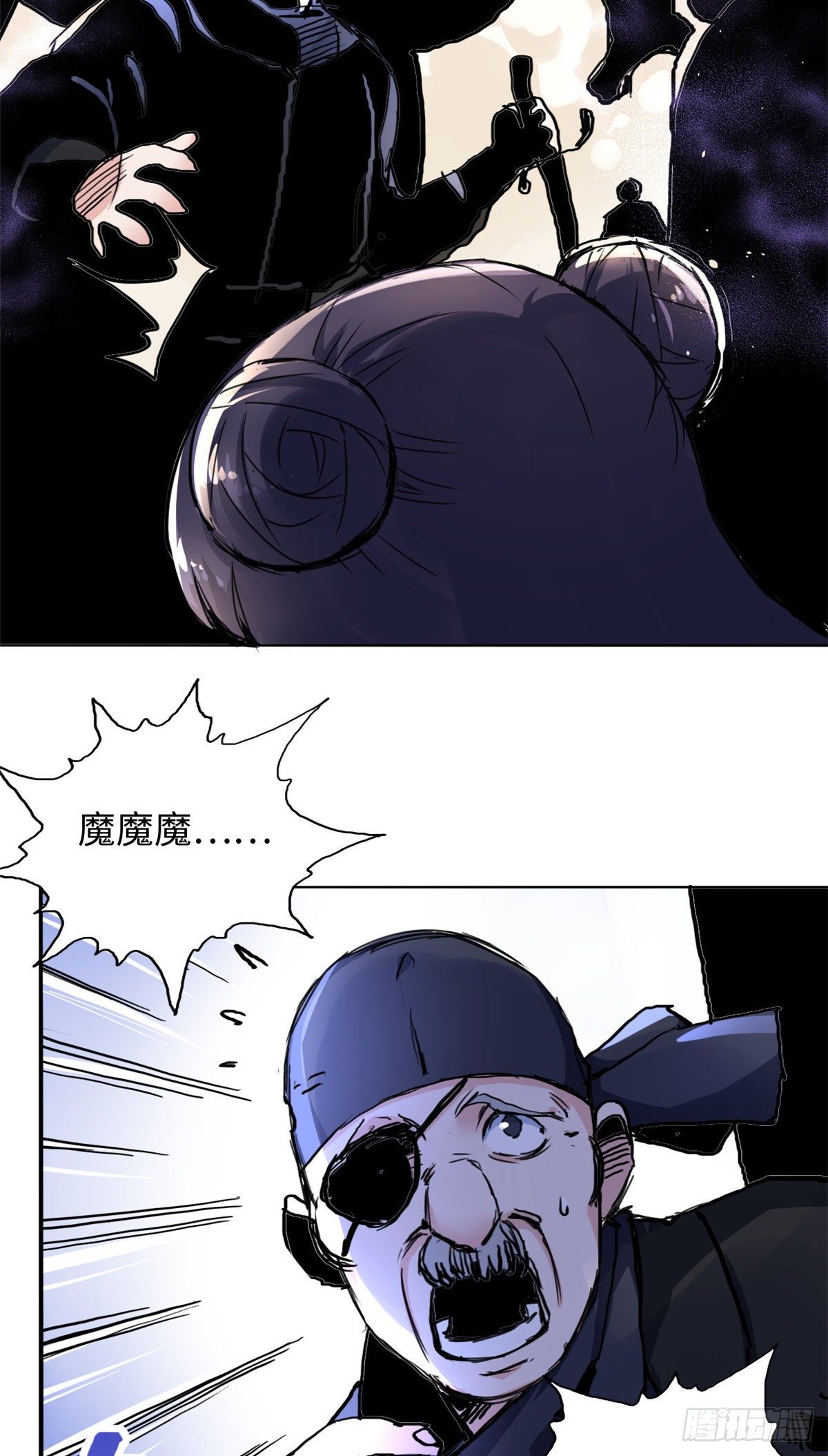 40 坠崖-第42话