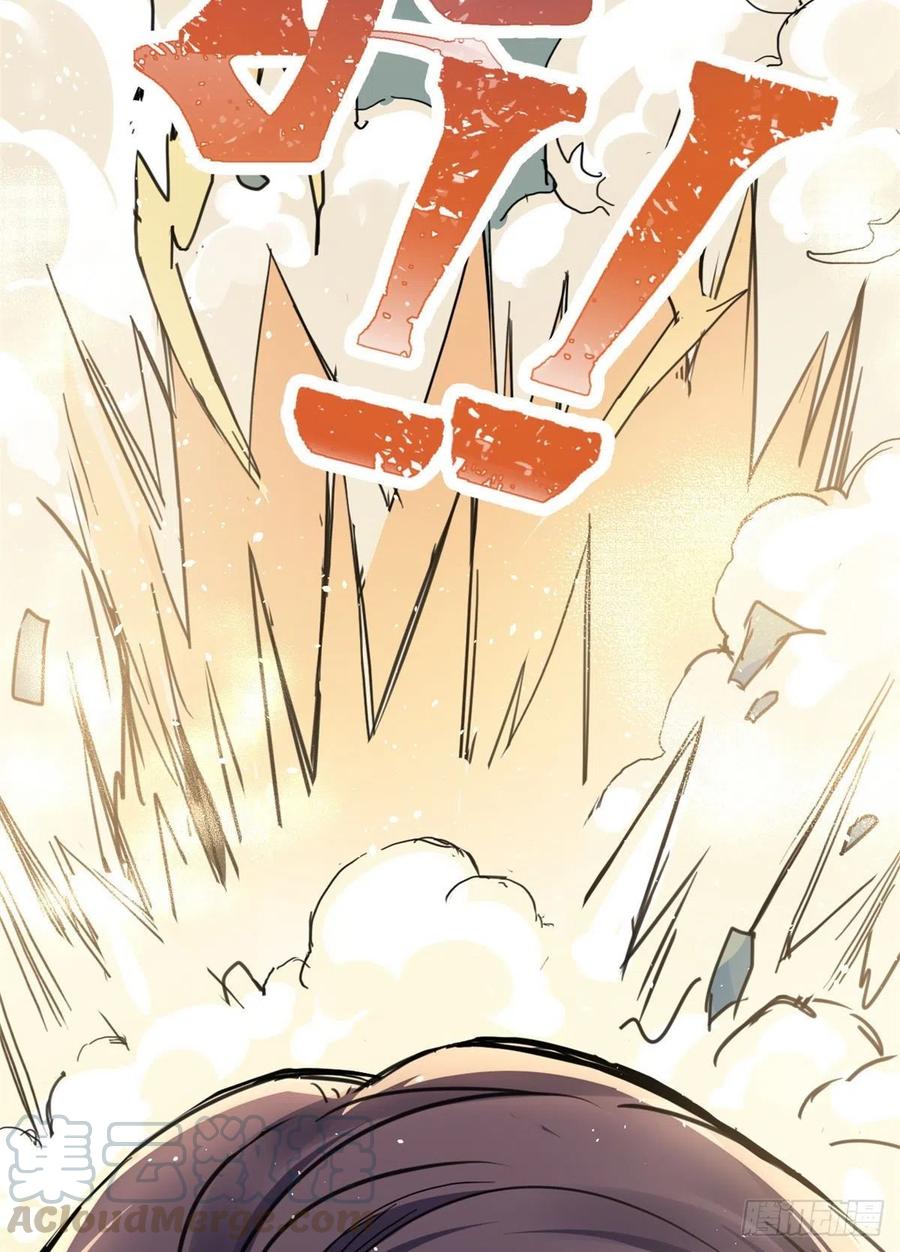 41 神秘少年-第44话