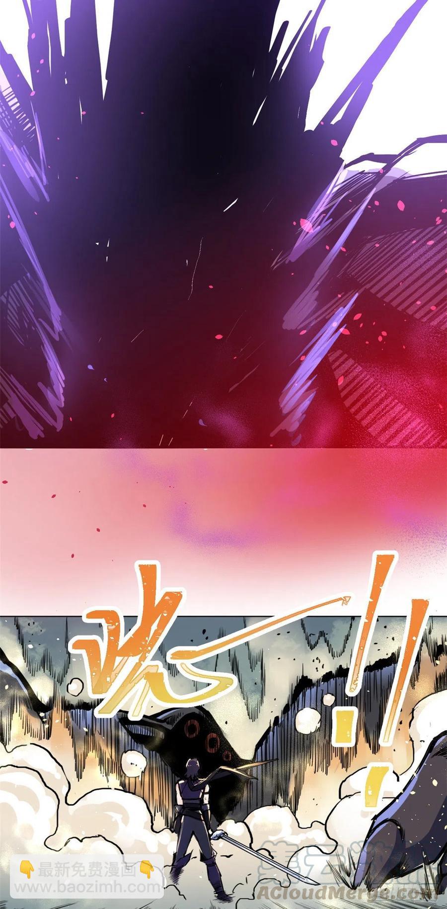 41 神秘少年-第44话