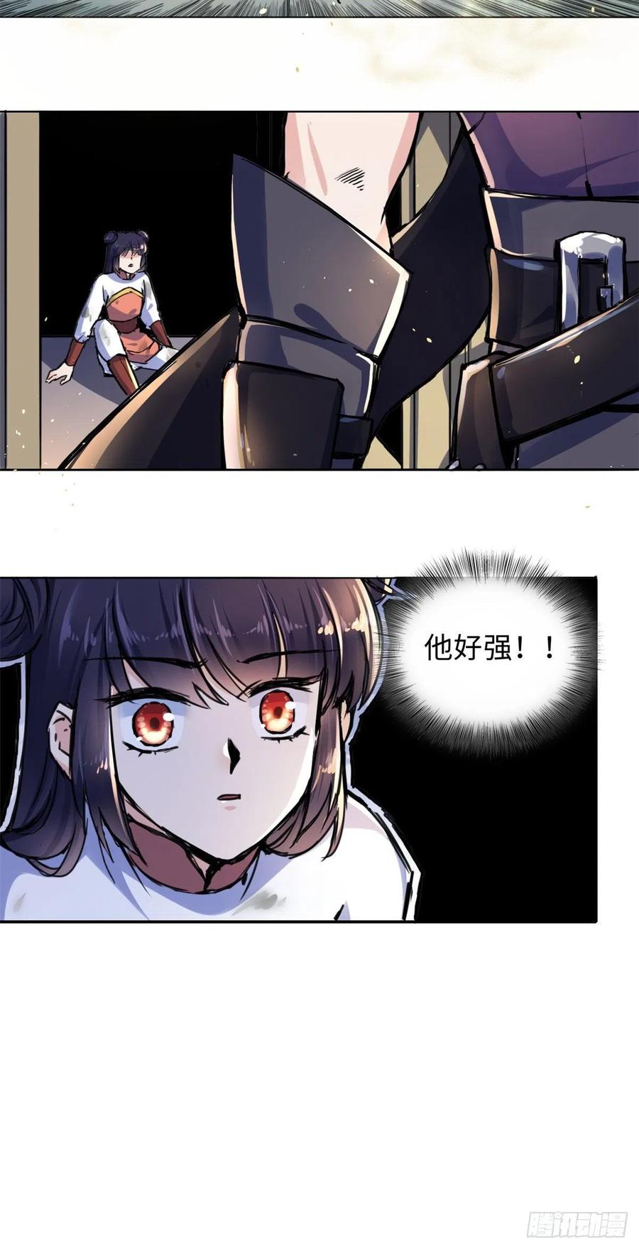 41 神秘少年-第44话