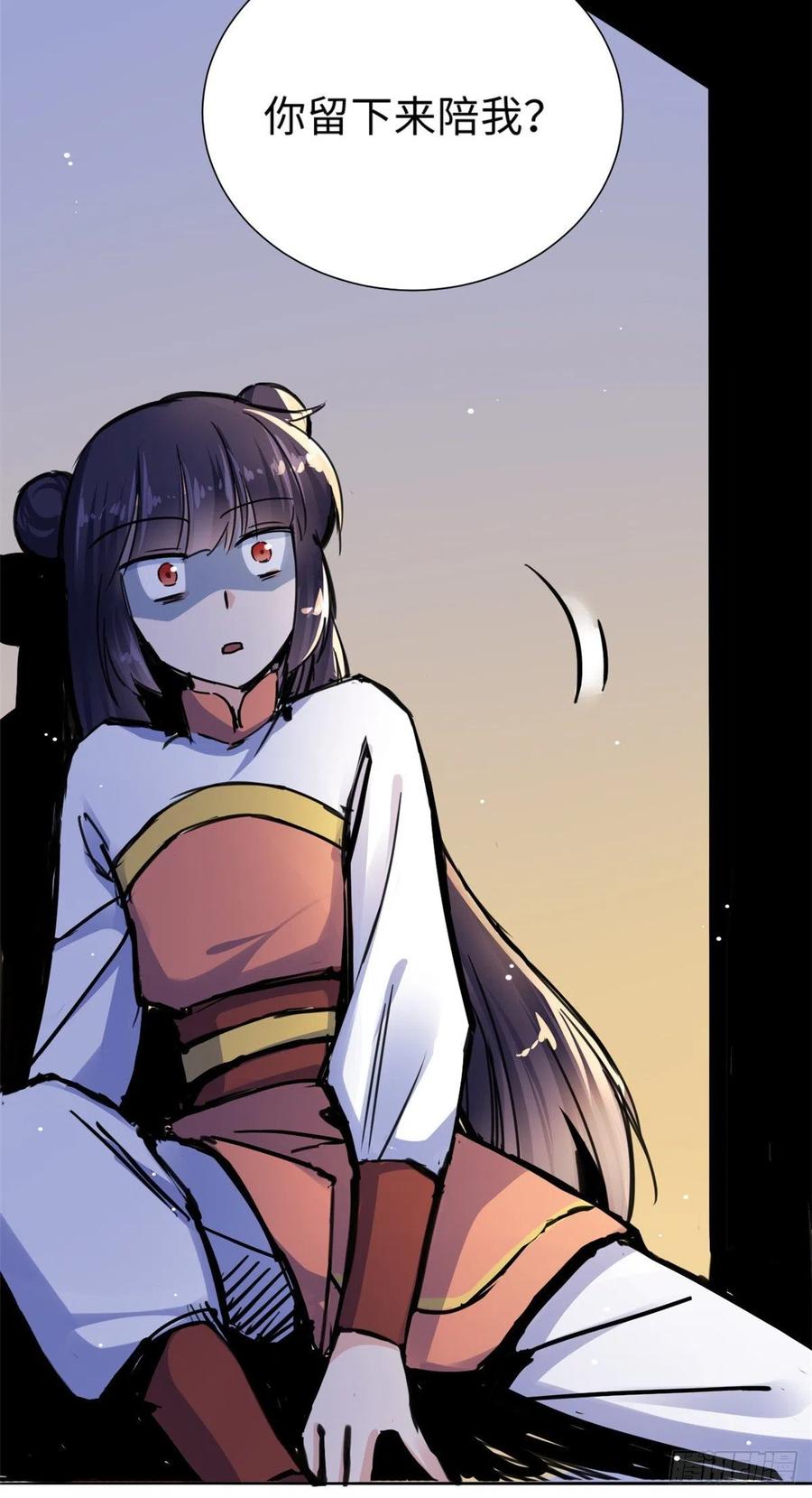 41 神秘少年-第44话
