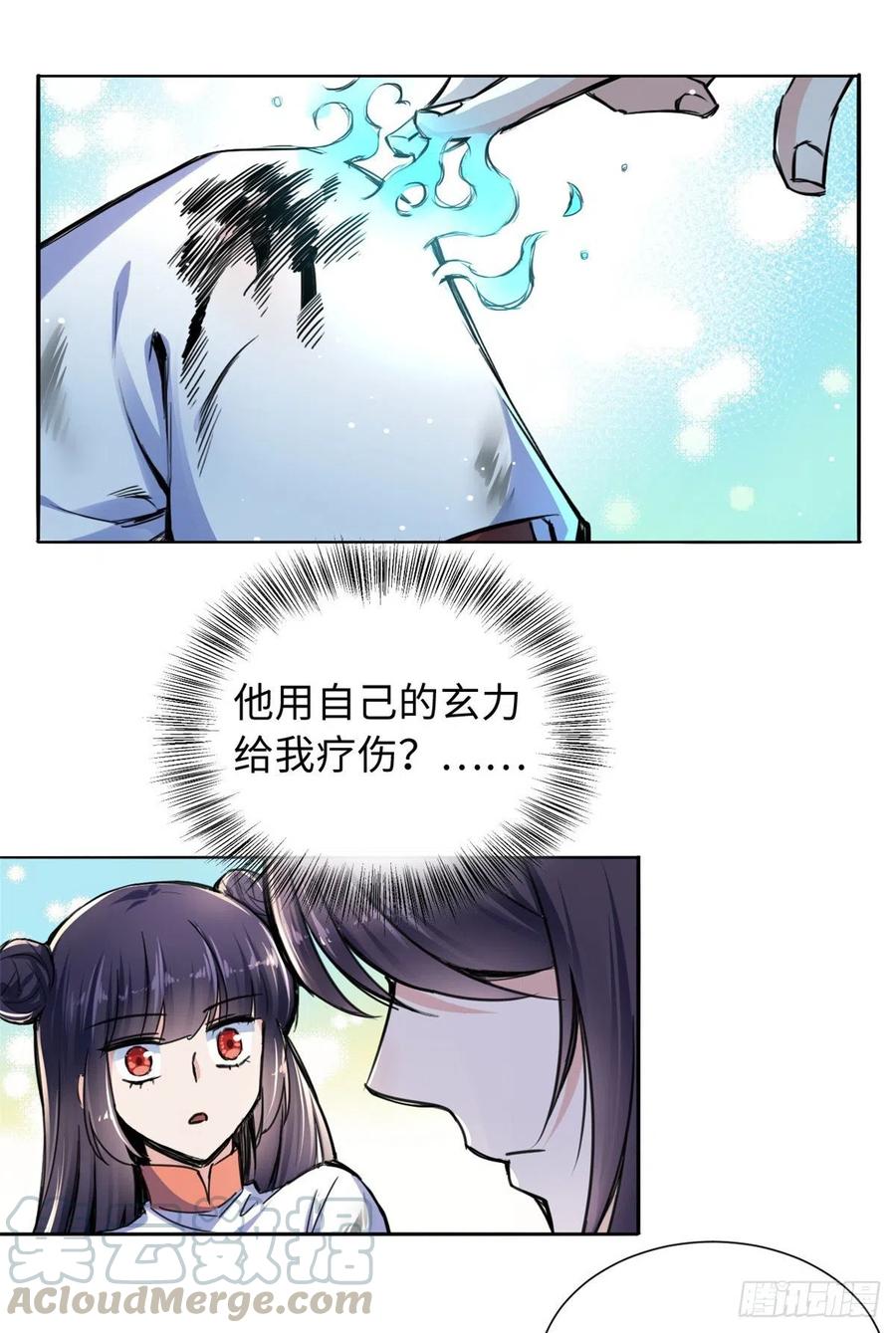 41 神秘少年-第44话