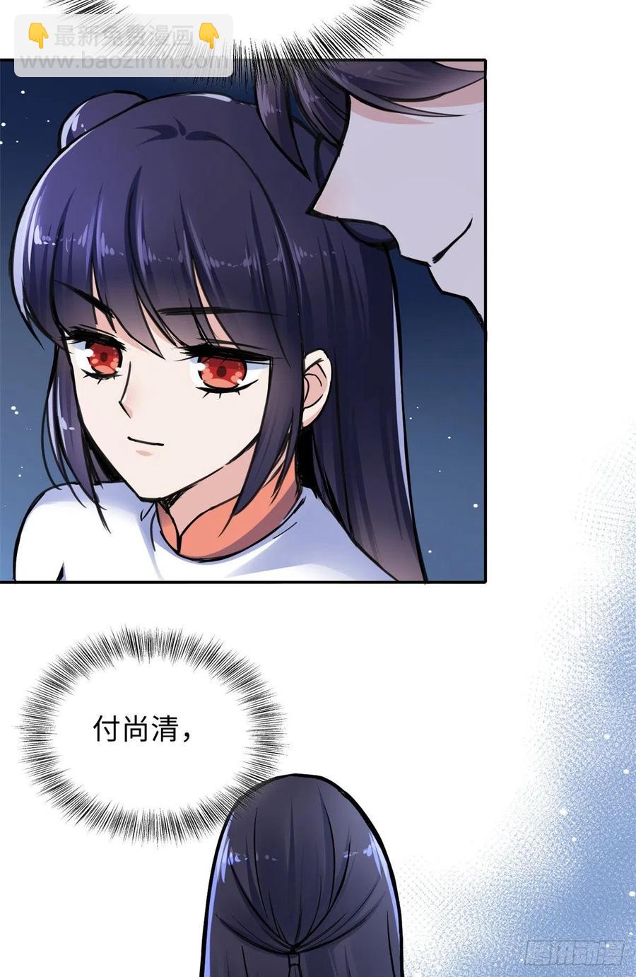 46 合伙击杀-第50话