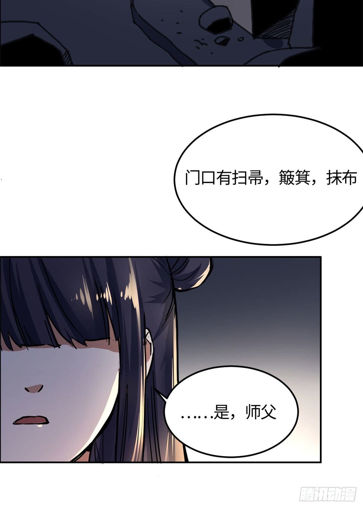 05 孤苦伶仃-第6话