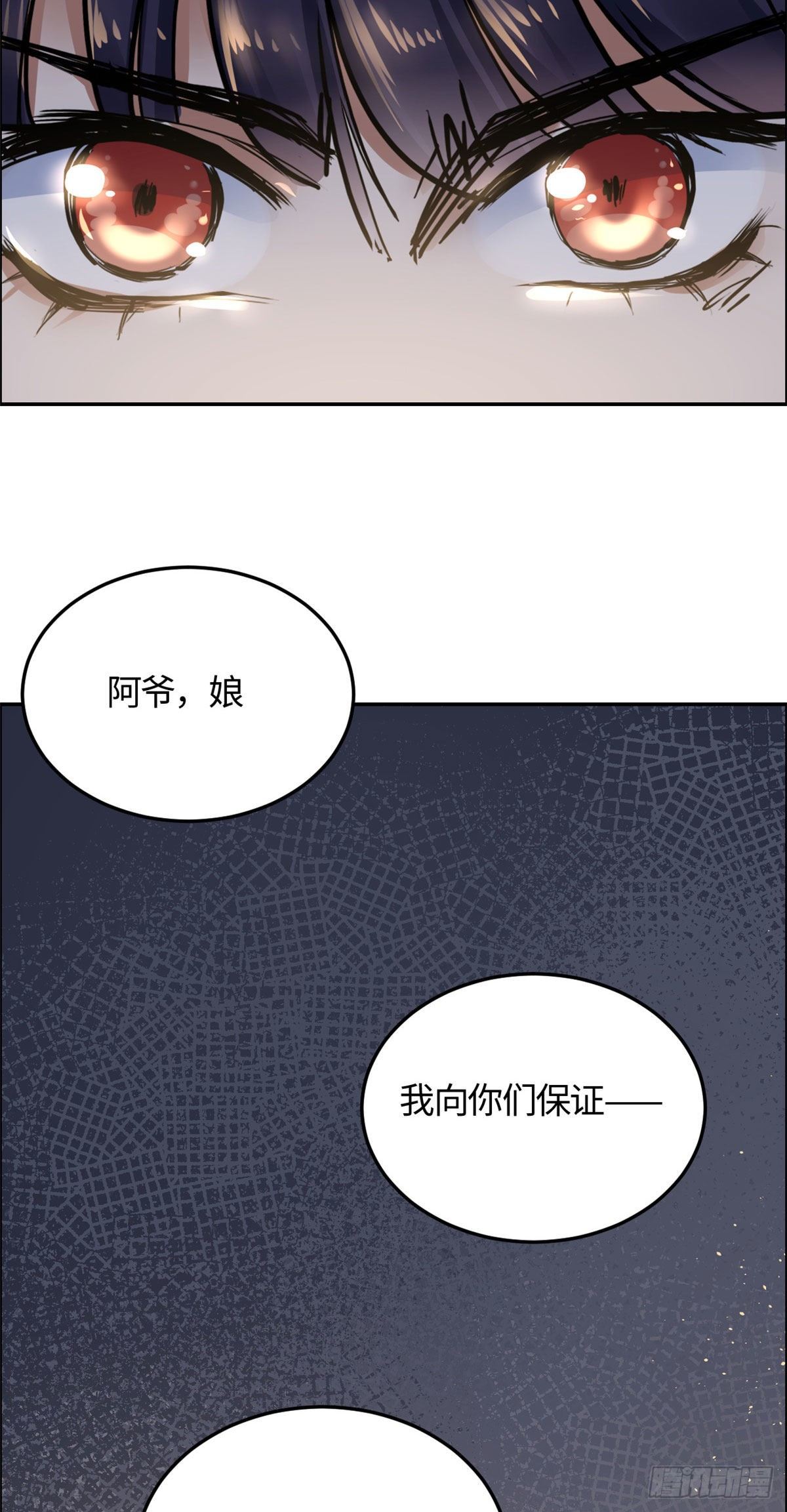 05 孤苦伶仃-第6话