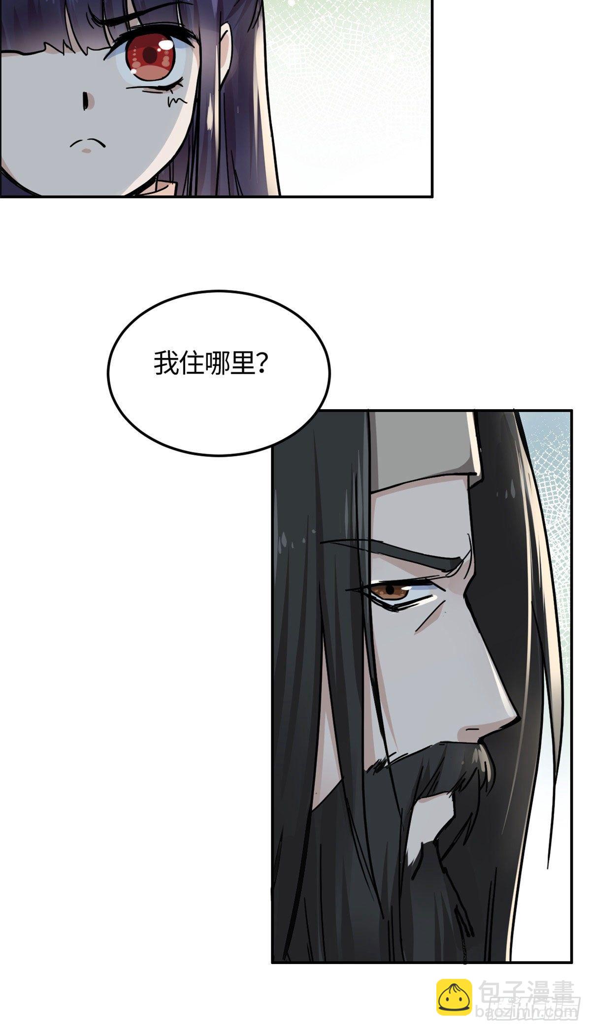 05 孤苦伶仃-第6话