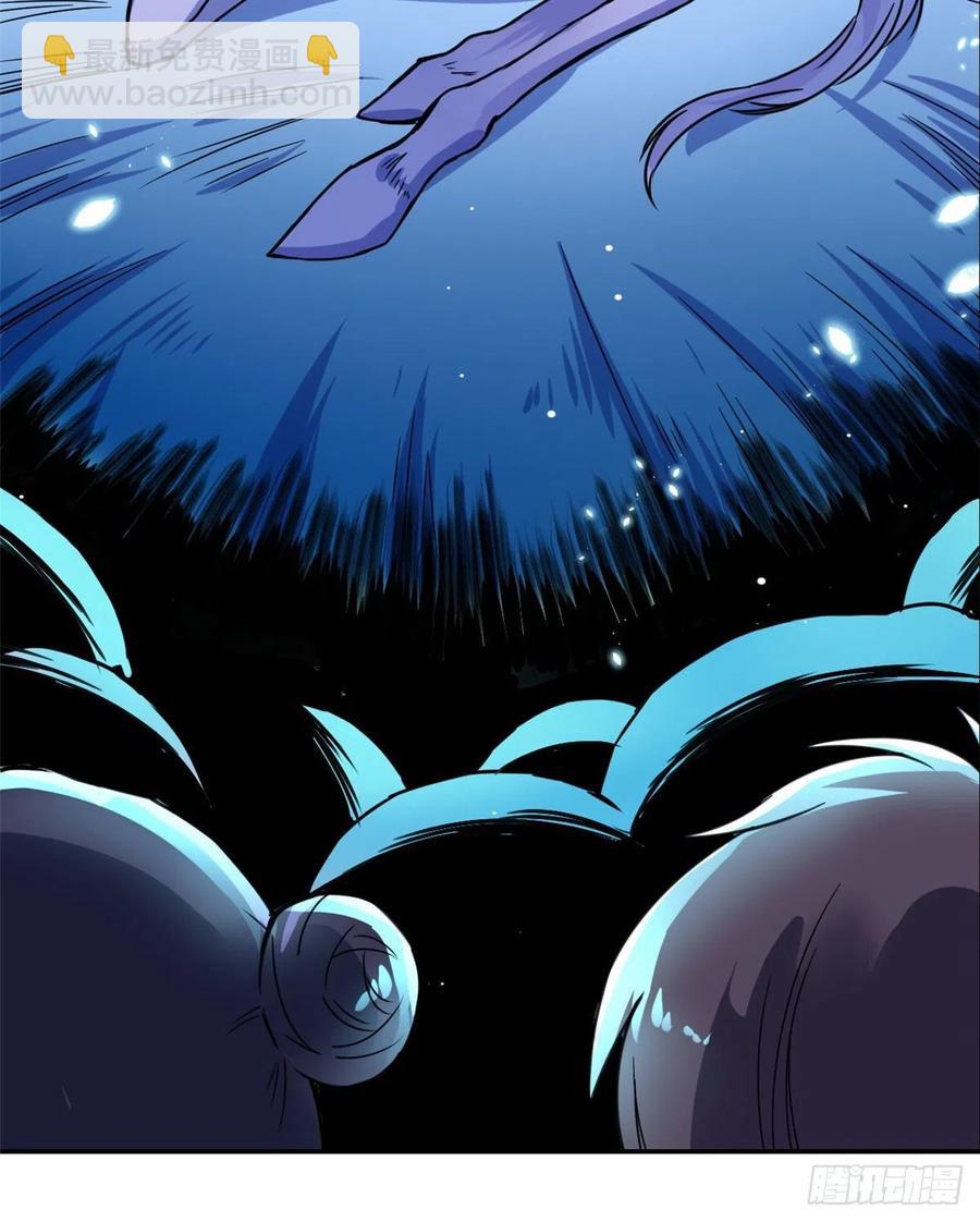 48 幼兽-第52话