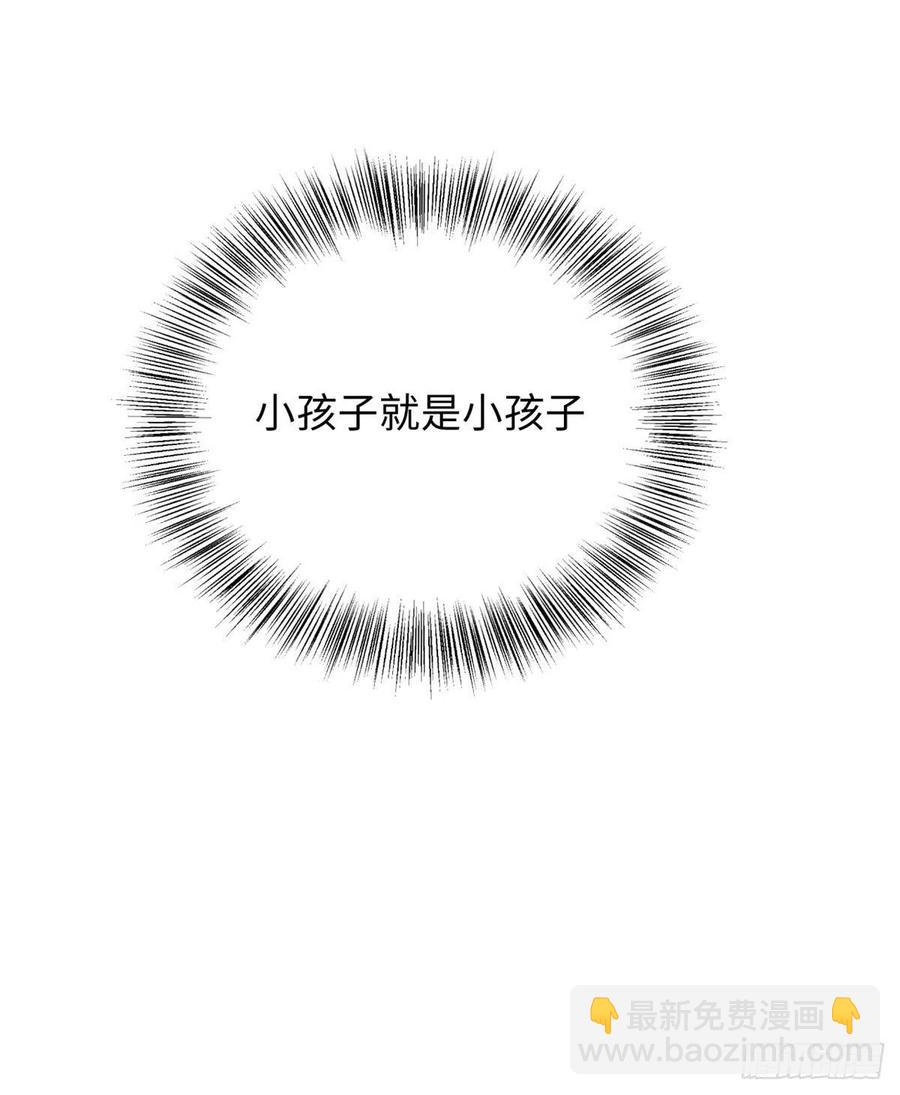 48 幼兽-第52话