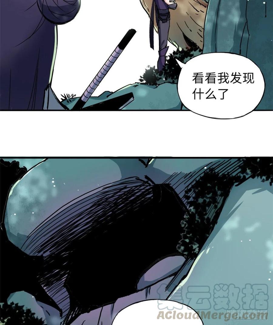 48 幼兽-第52话