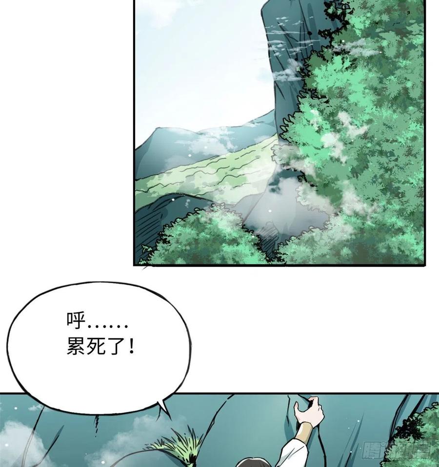 50 高骧的赌注-第54话
