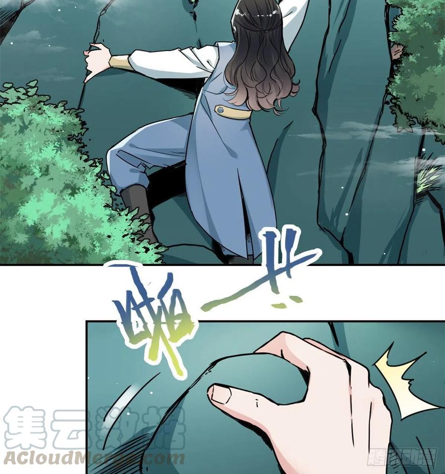 50 高骧的赌注-第54话